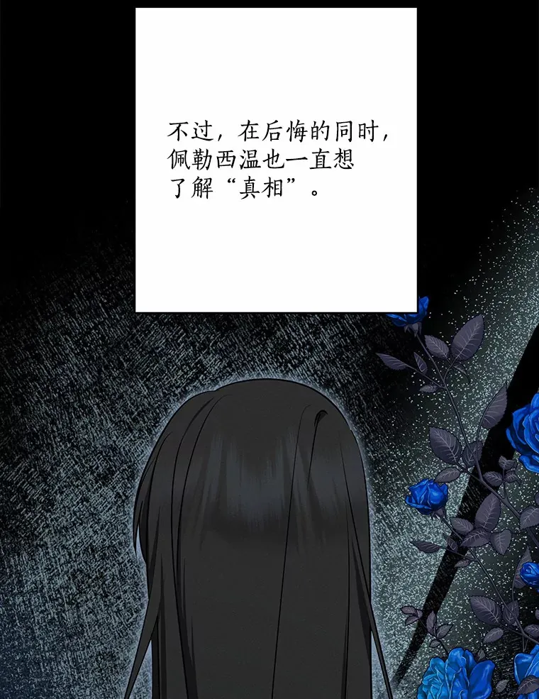 59.魔力觉醒后101