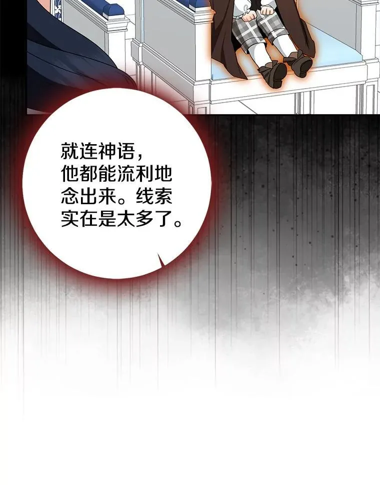 81.真正的实权者174