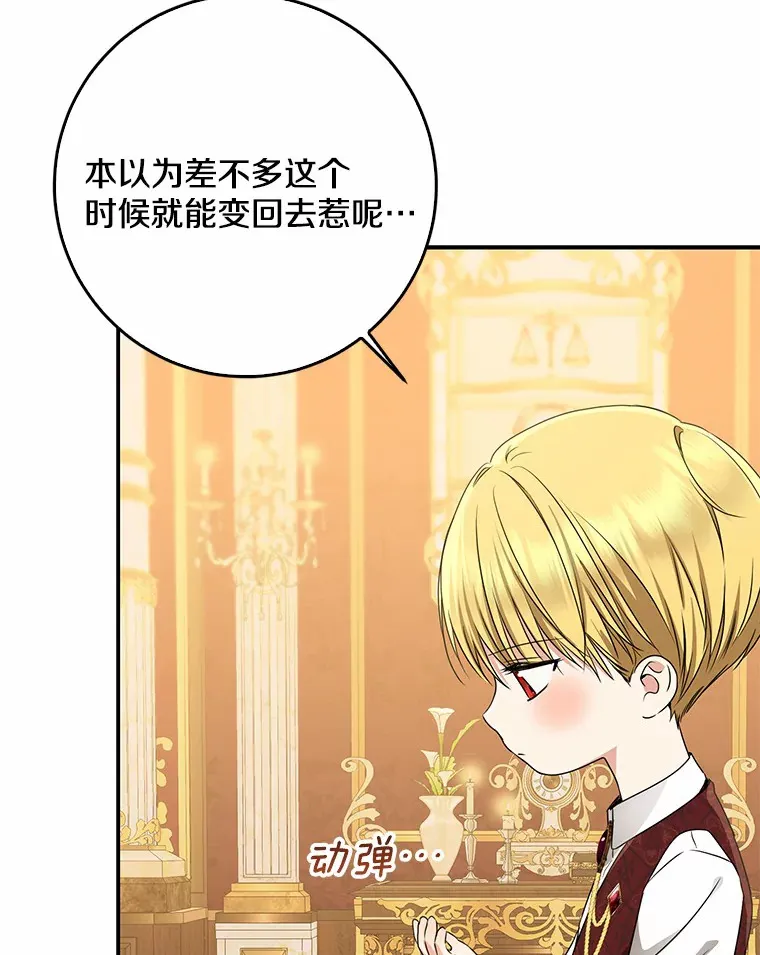 49.那一天（1）56
