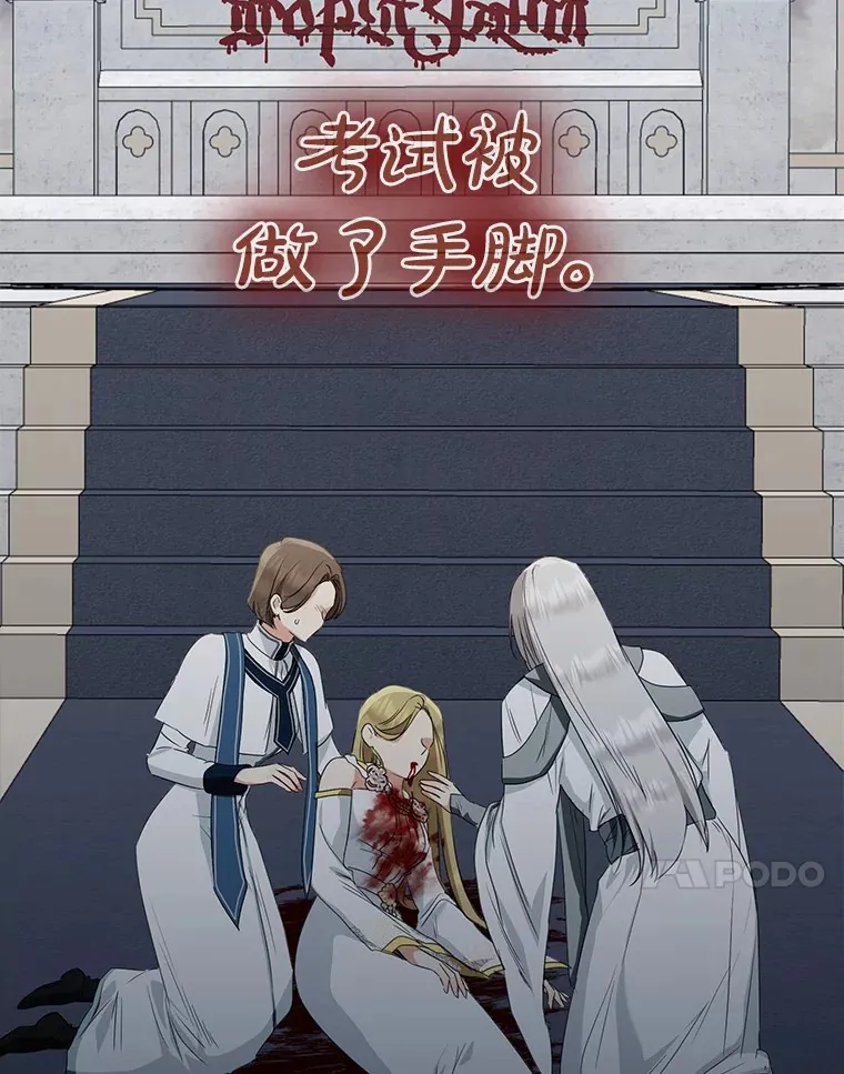 69.休艾娜的选择10