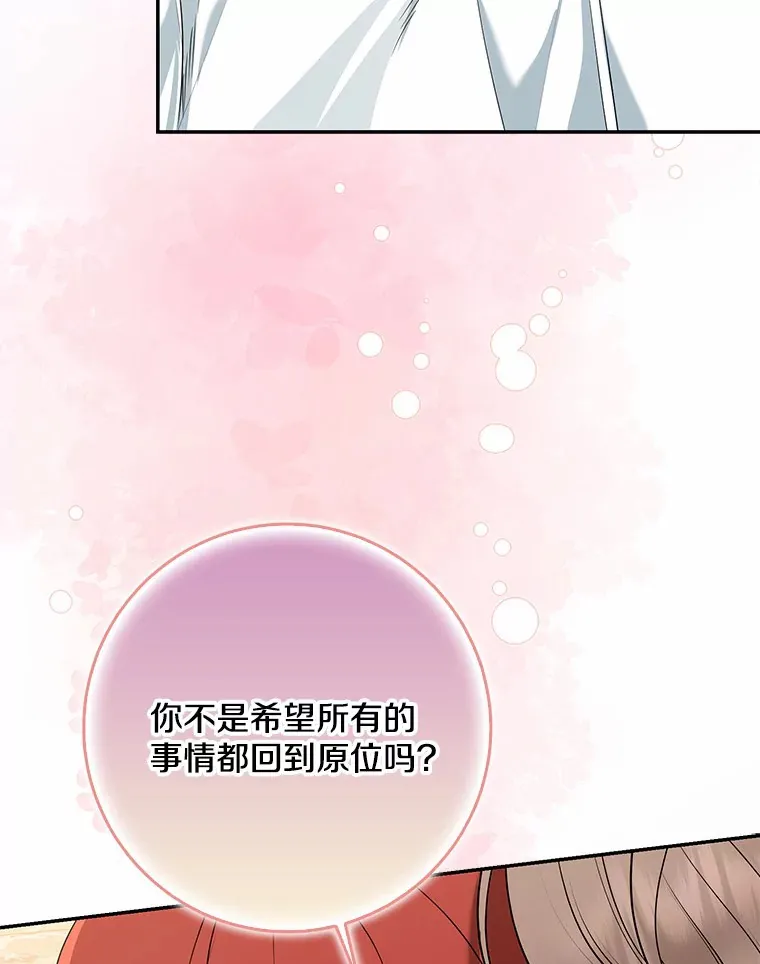 53.陛下回来了36