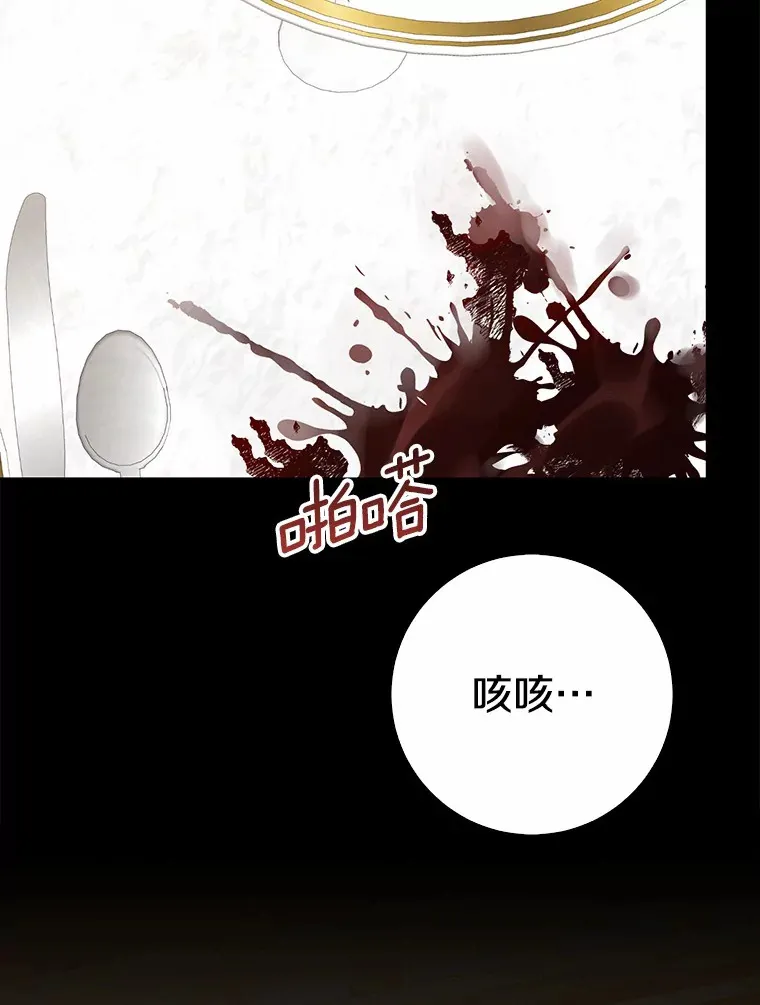 59.魔力觉醒后125