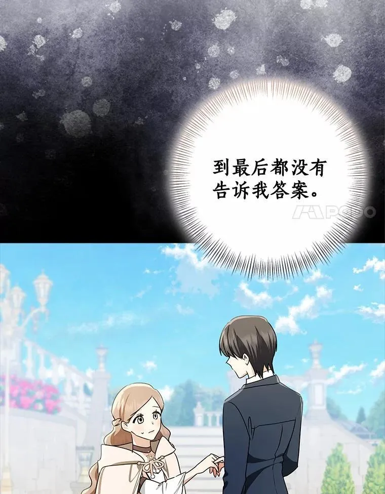 80.预言的能力165