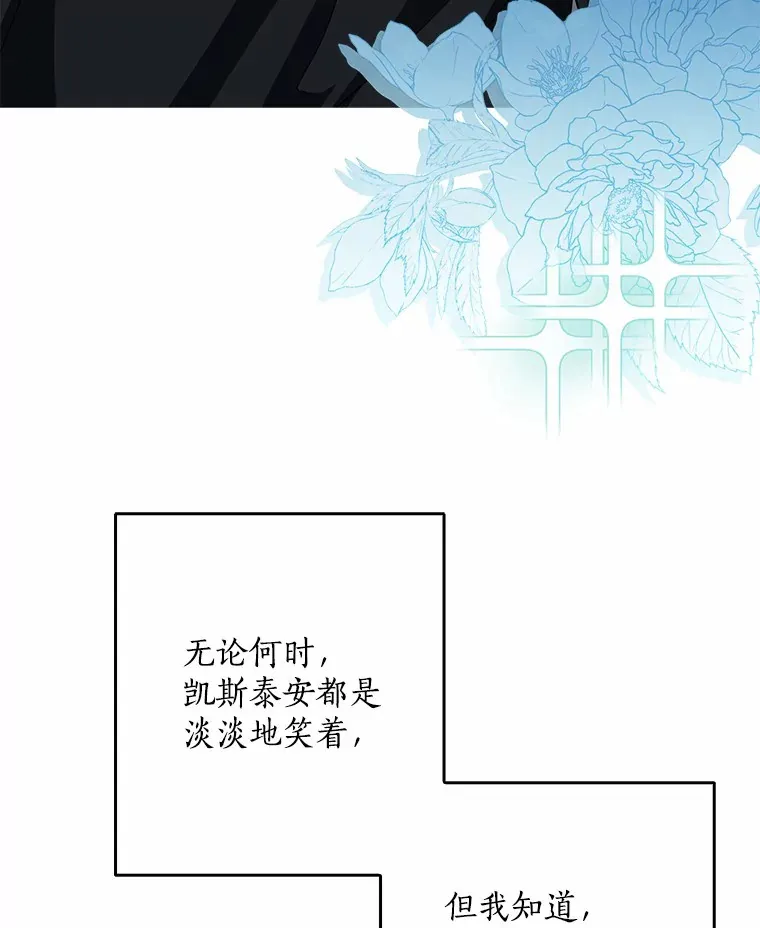 44.演出戏106