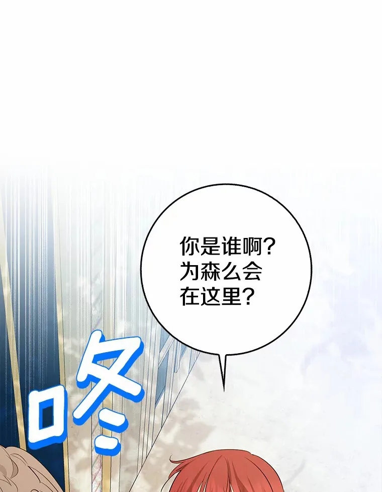 37.伟大的守护者53