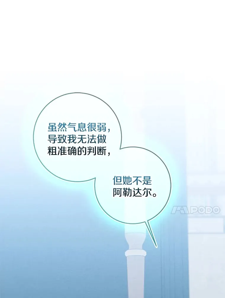 69.休艾娜的选择47