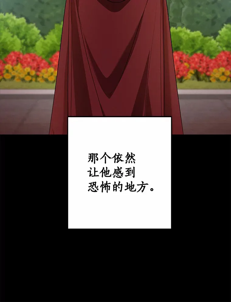 59.魔力觉醒后111