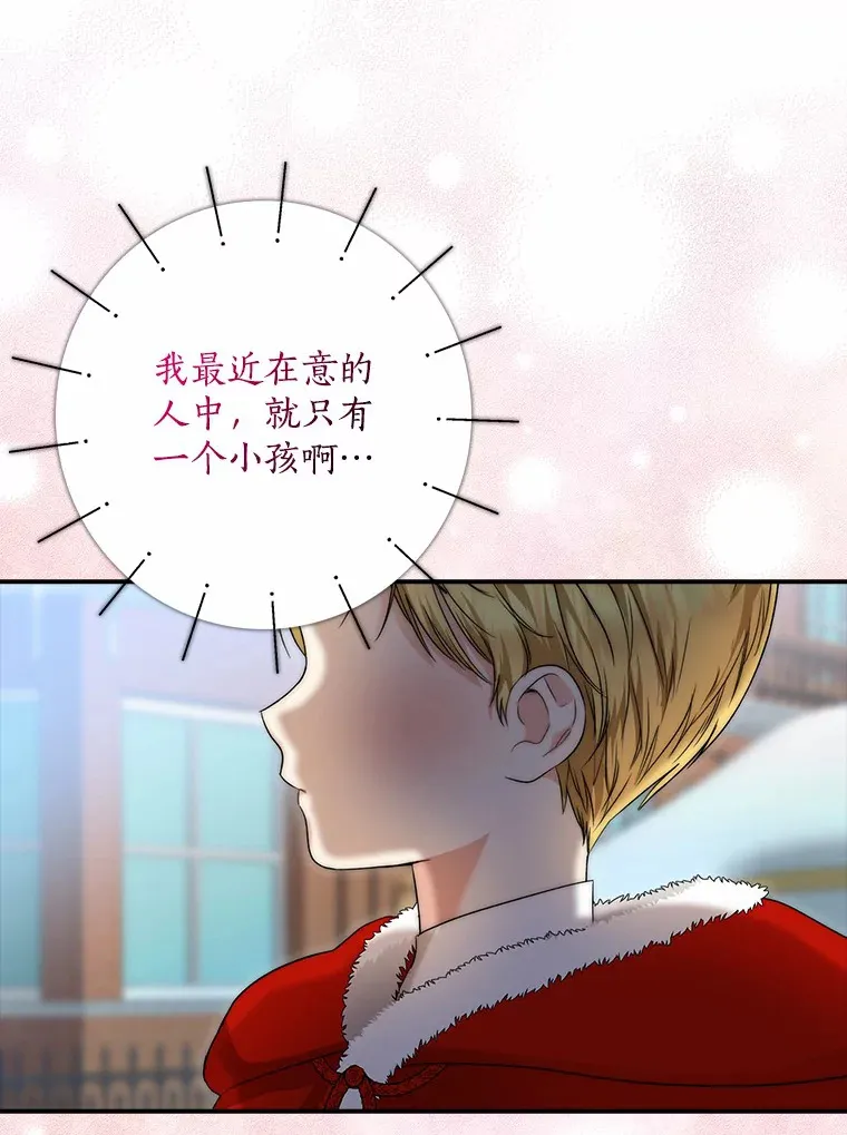 37.伟大的守护者92