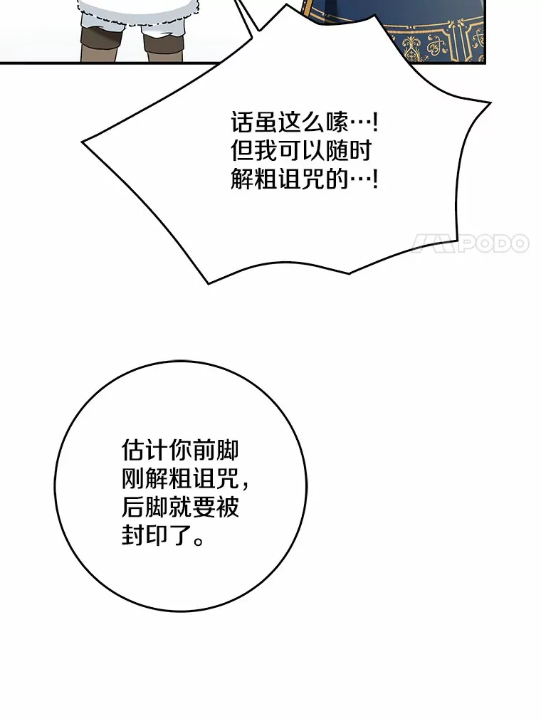 64.说话不过大脑30