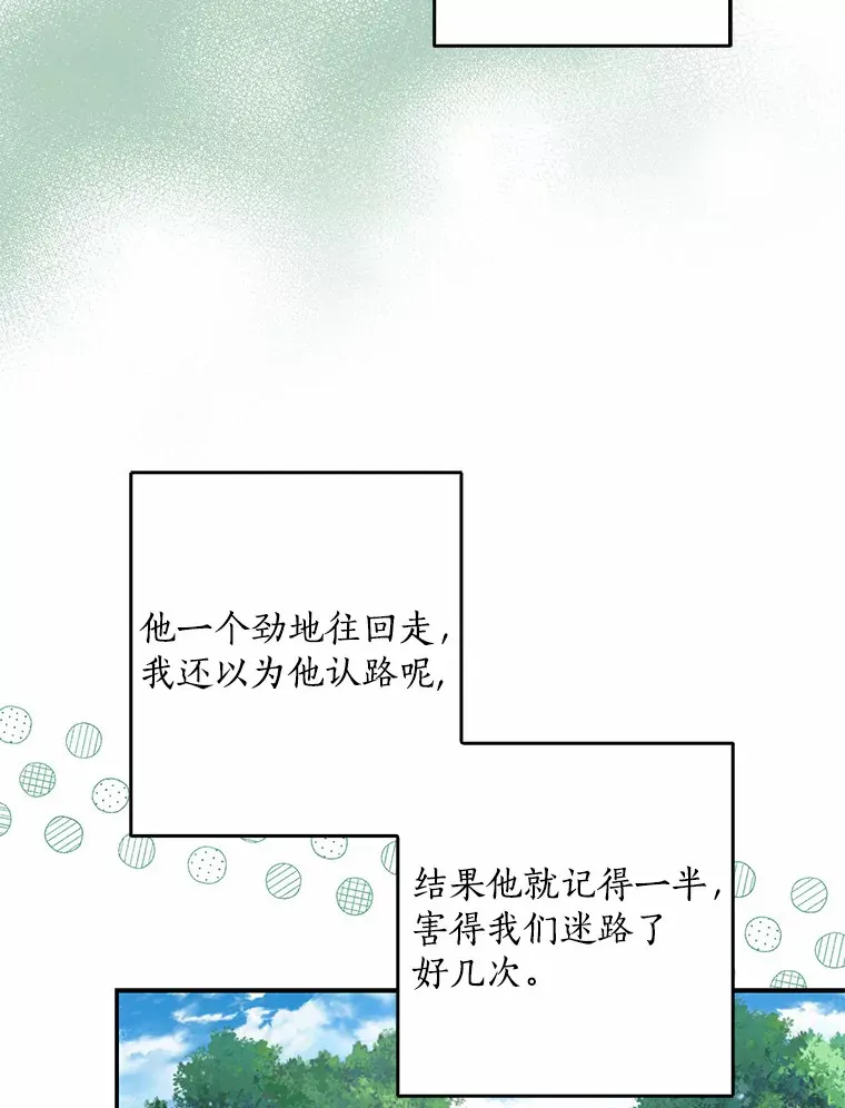 48.物归原主5