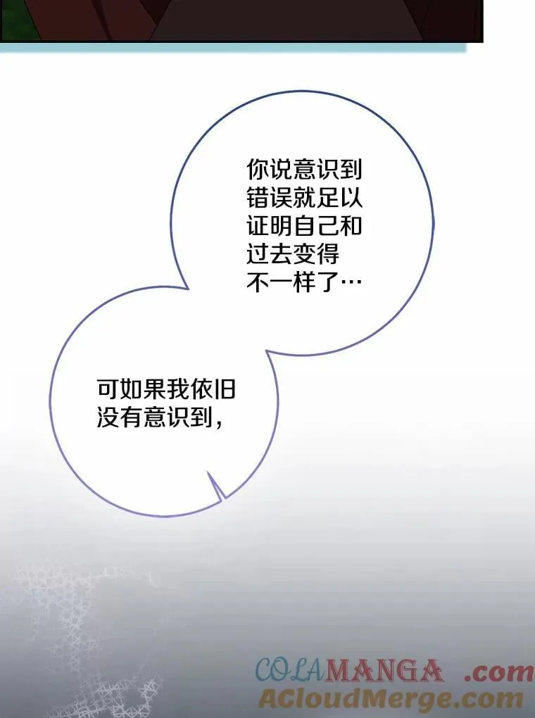 77.恢复名誉128