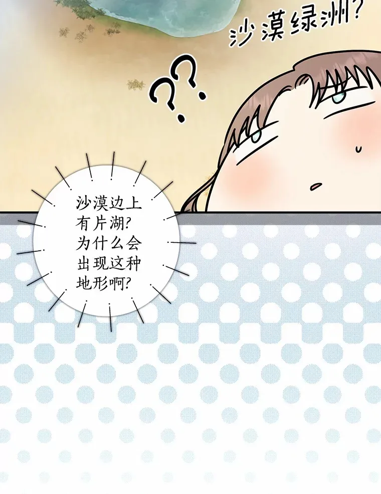 36.神圣节76