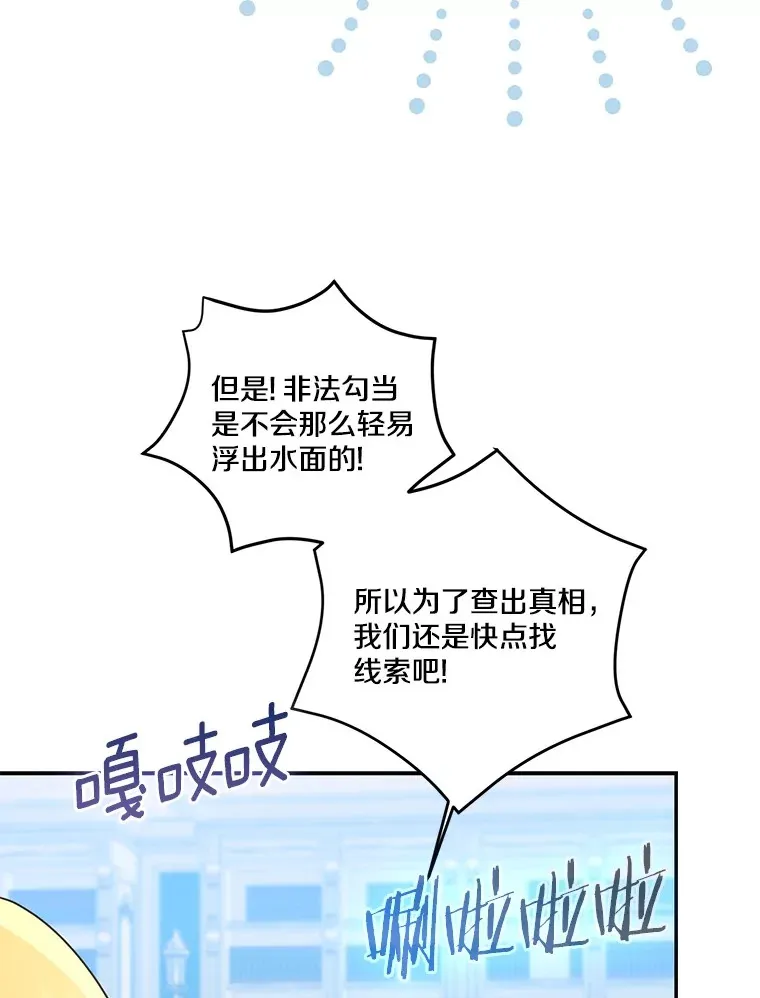 70.心情有点好42