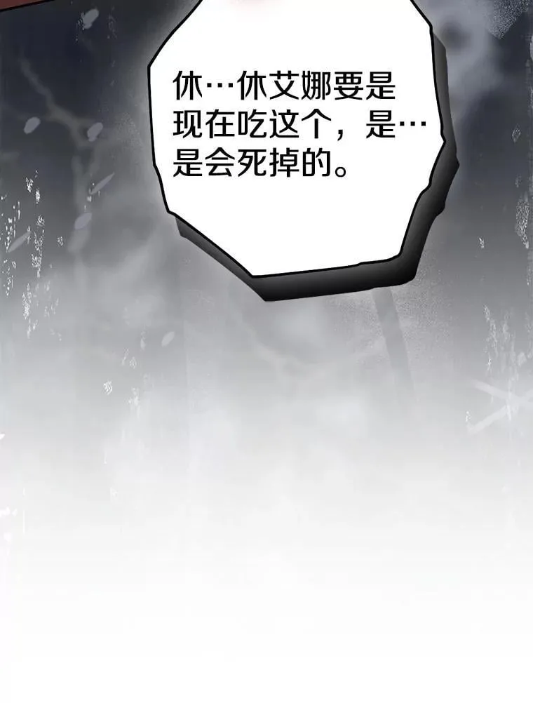 81.真正的实权者205
