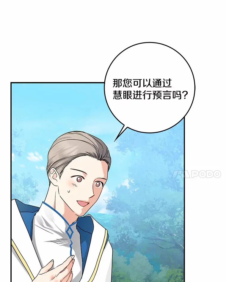 38.带他回皇城21
