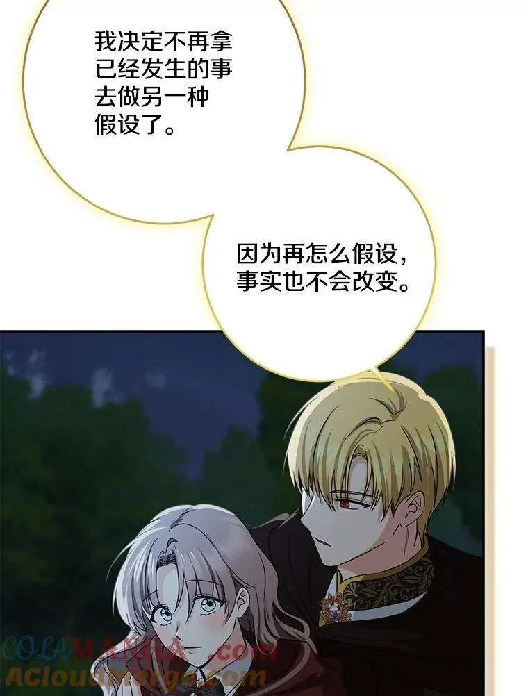 77.恢复名誉156