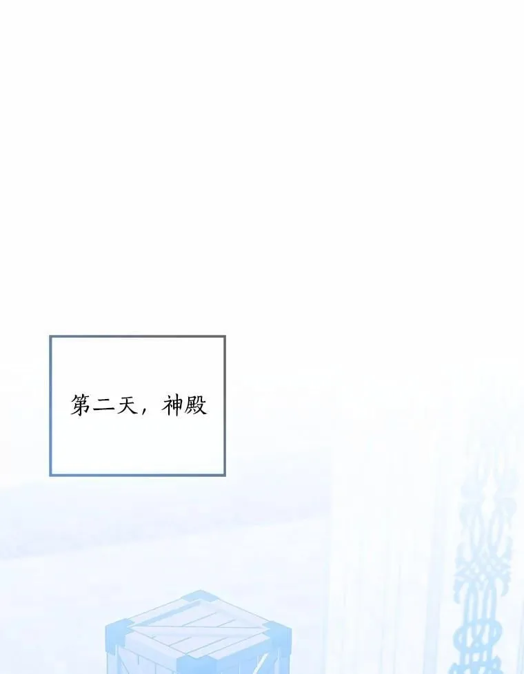 76.真正的关系103