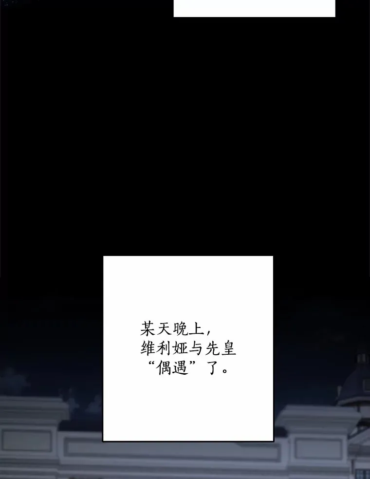 60.登上皇位52