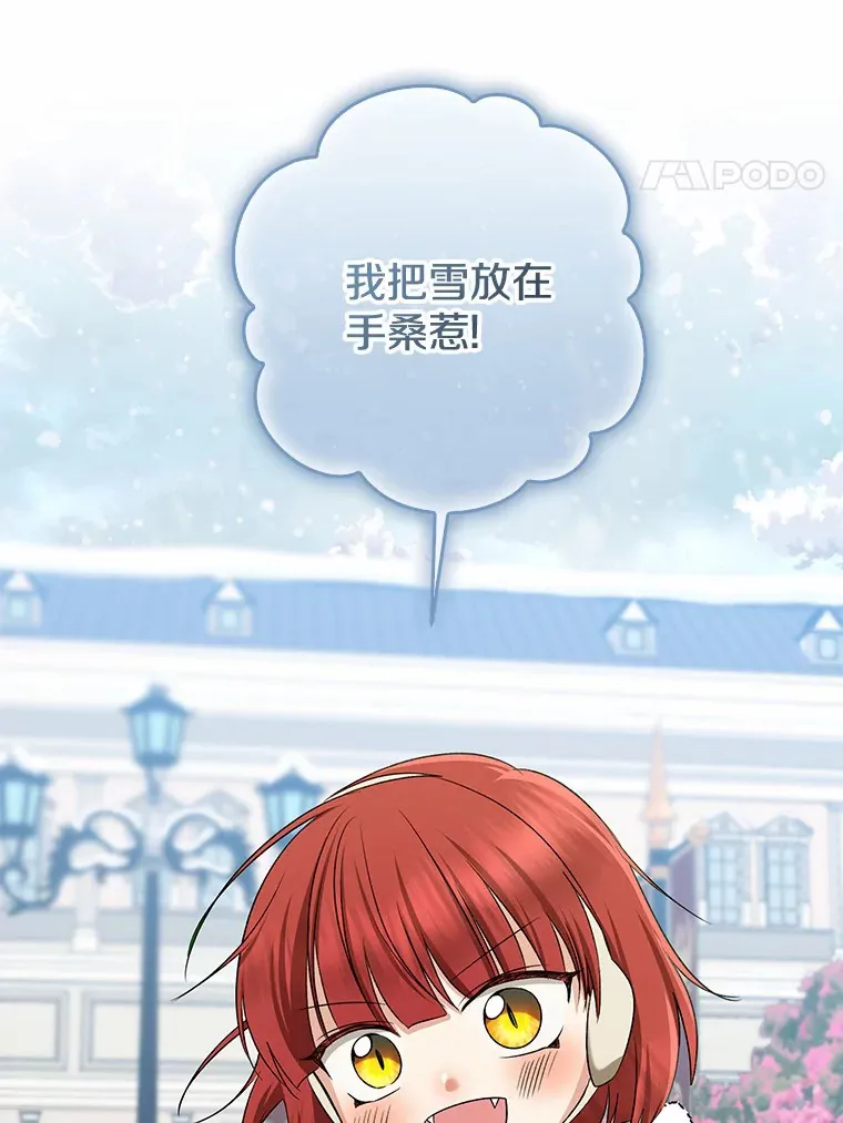 63.堆雪人30