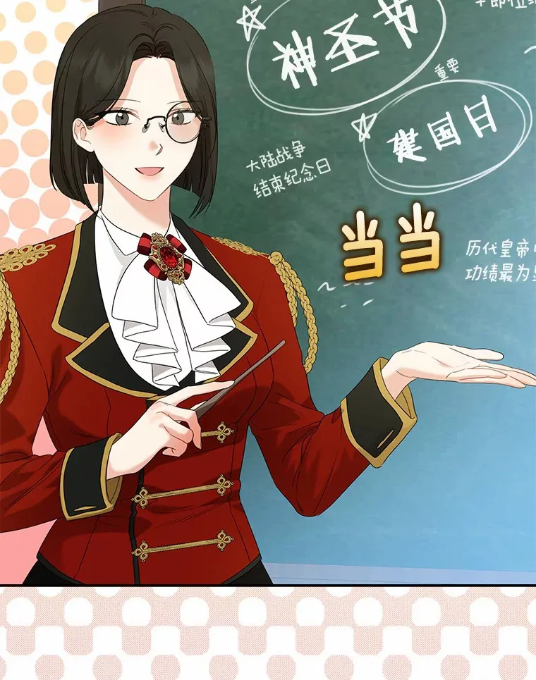 36.神圣节4