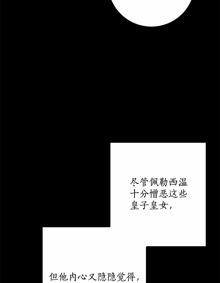 59.魔力觉醒后120