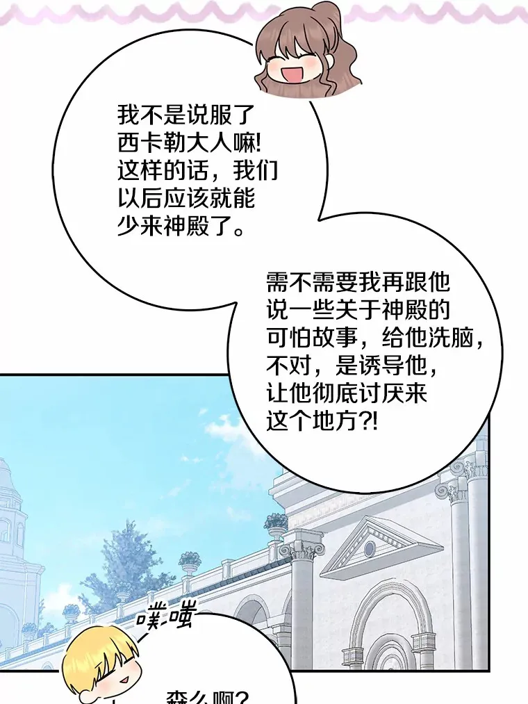 41.准备建国日72