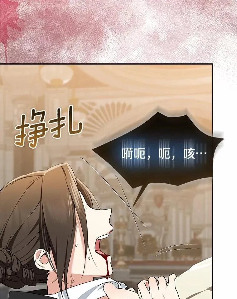 82.走投无路5