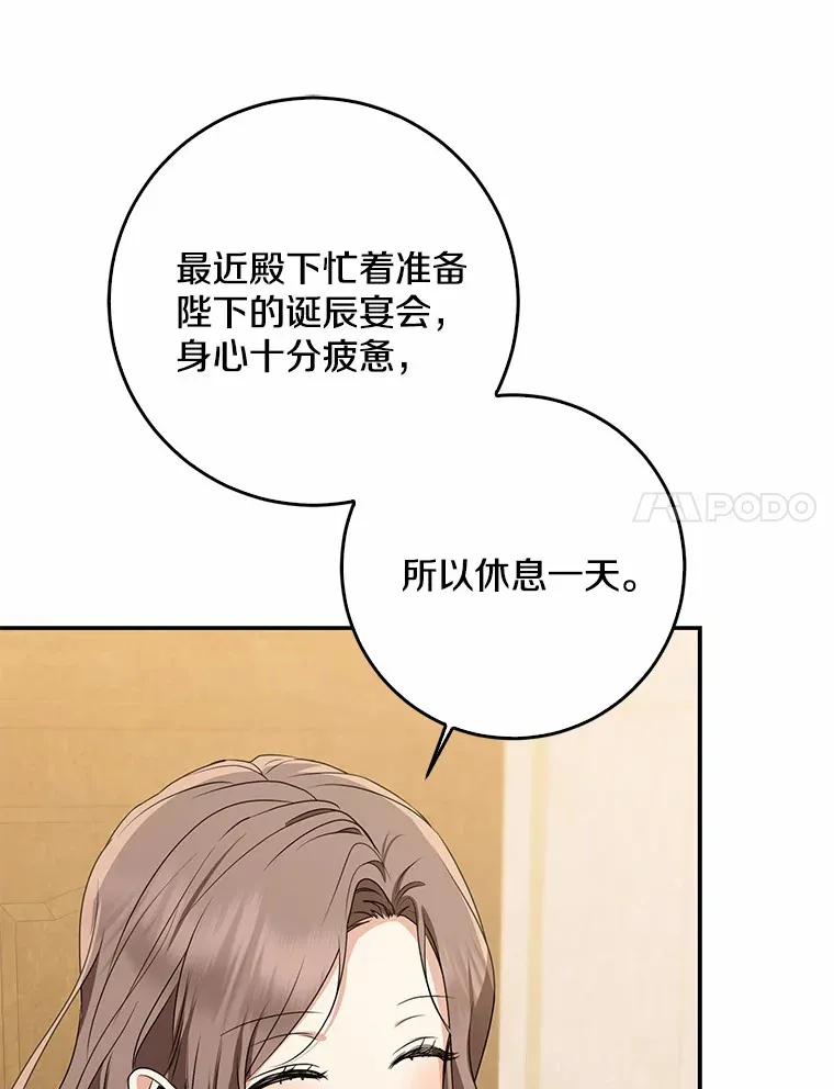 50.那一天（2）71