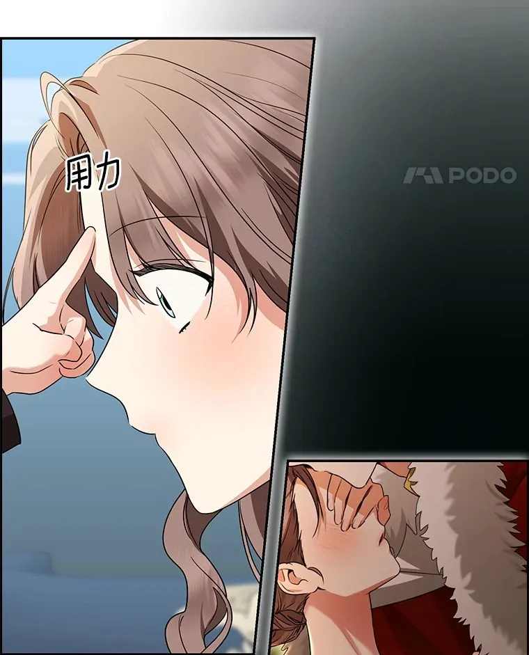 69.休艾娜的选择100
