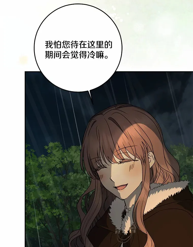 51.那一天（3）59
