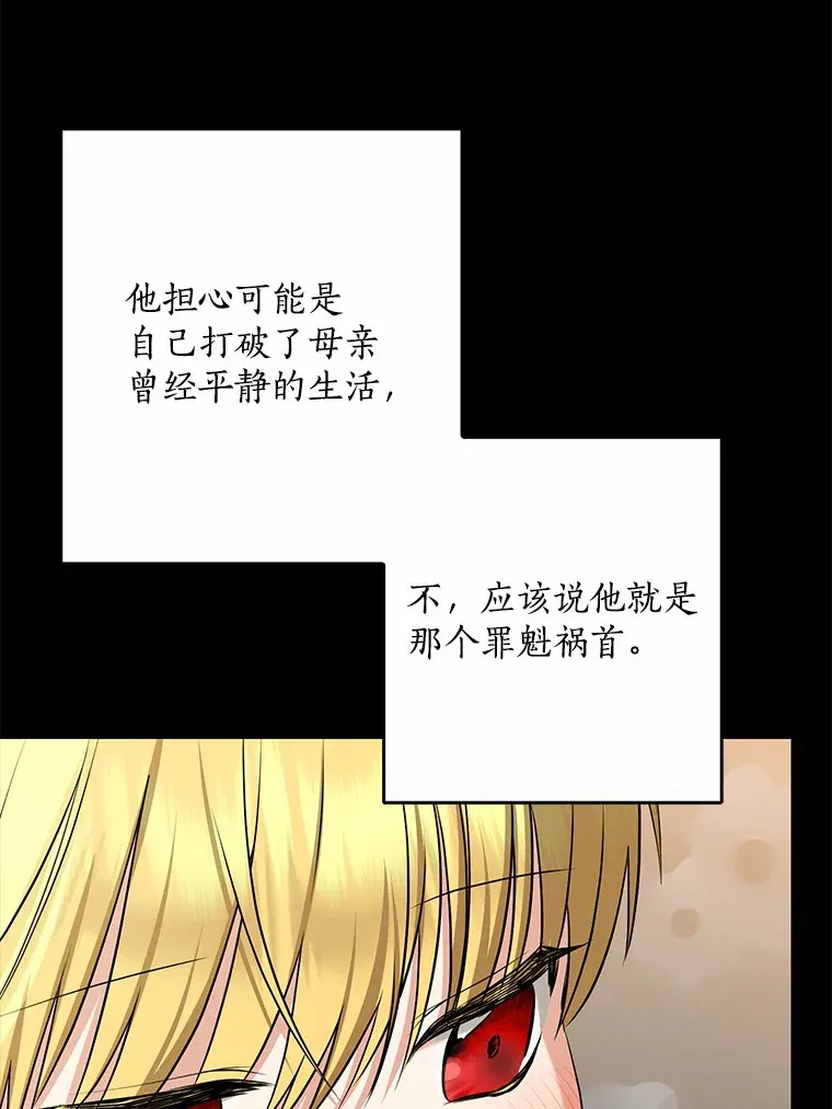 58.关于母亲的回忆69
