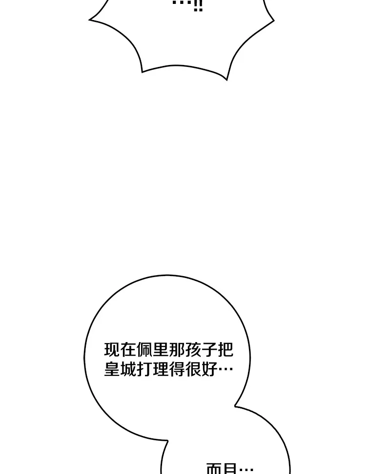 55.诞辰日42