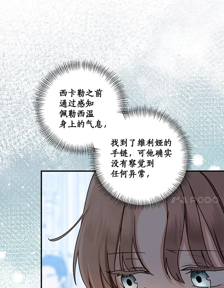 68.阿勒达尔诞生40