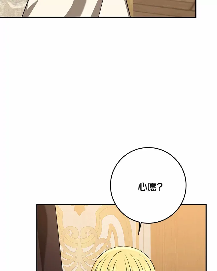 52.送你个礼物83