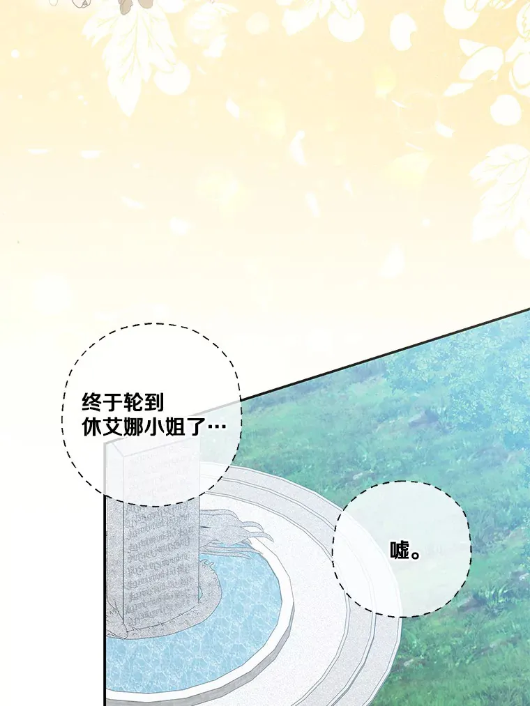 68.阿勒达尔诞生71