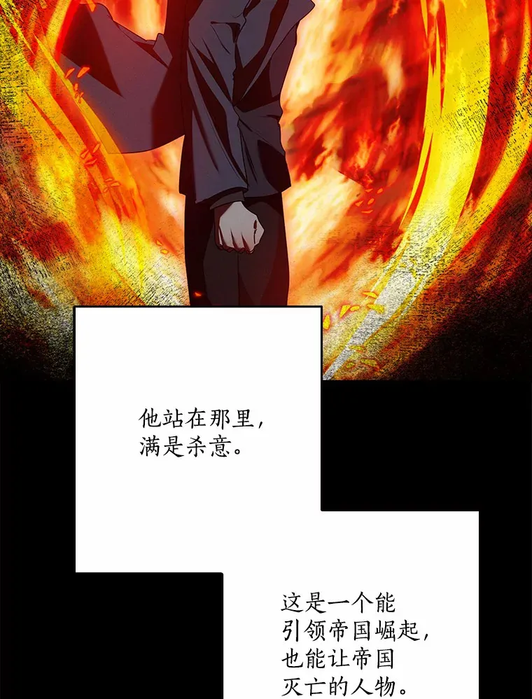 59.魔力觉醒后92