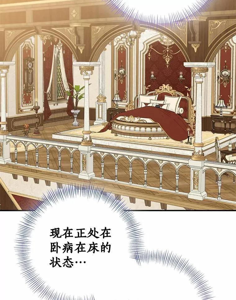 81.真正的实权者74