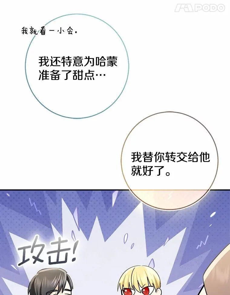 80.预言的能力21