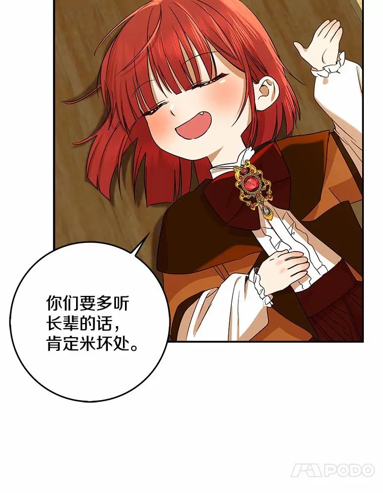 40.神秘的西卡勒39