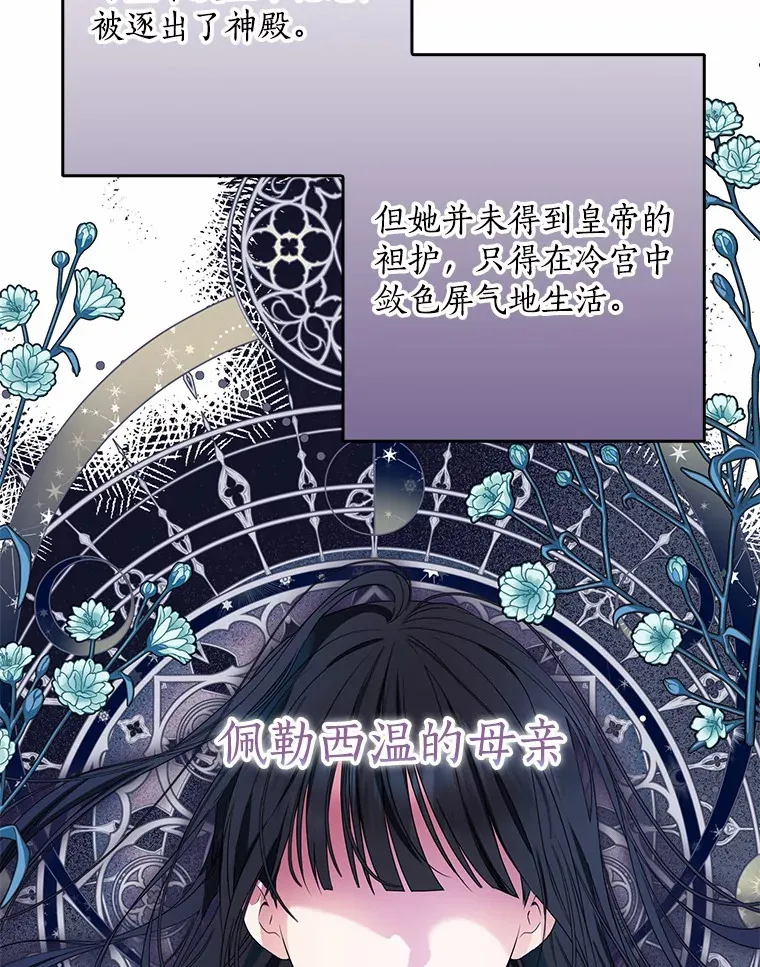 48.物归原主41