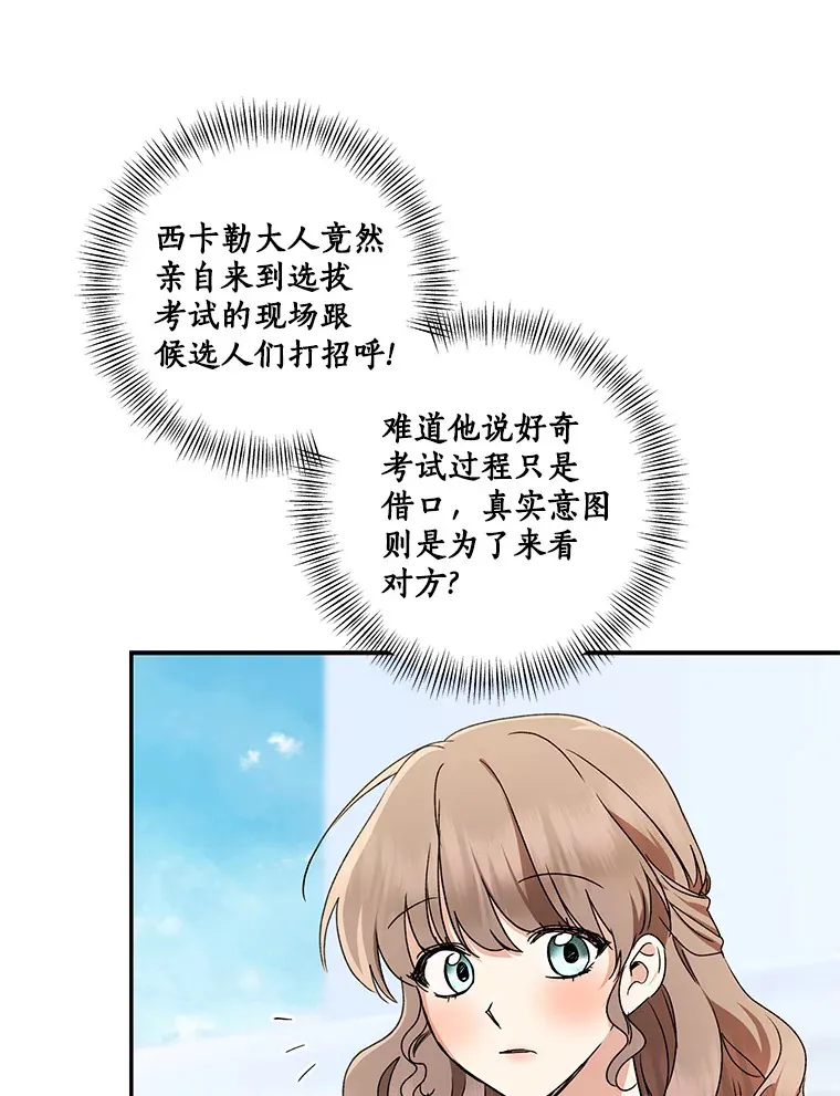 66.参观圣殿45