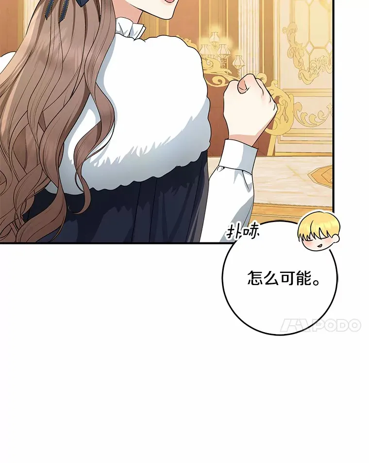 49.那一天（1）54