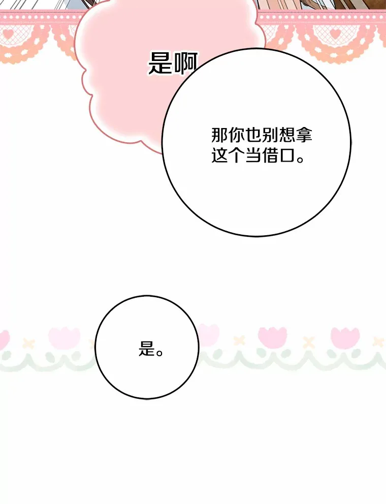 49.那一天（1）63