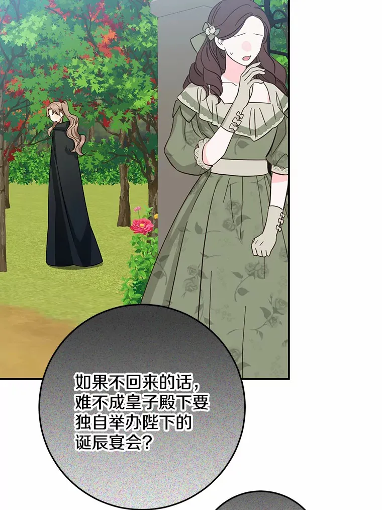 47.深树林55