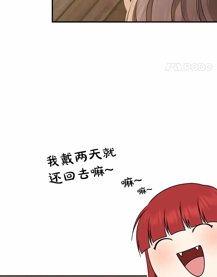 52.送你个礼物105