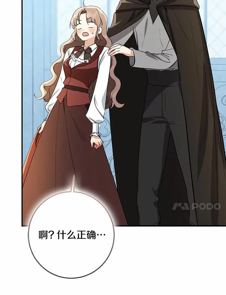 77.恢复名誉31
