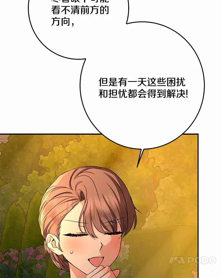56.诱惑84