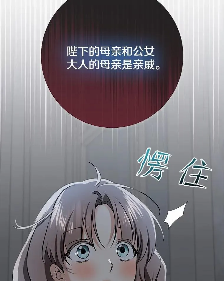 76.真正的关系63