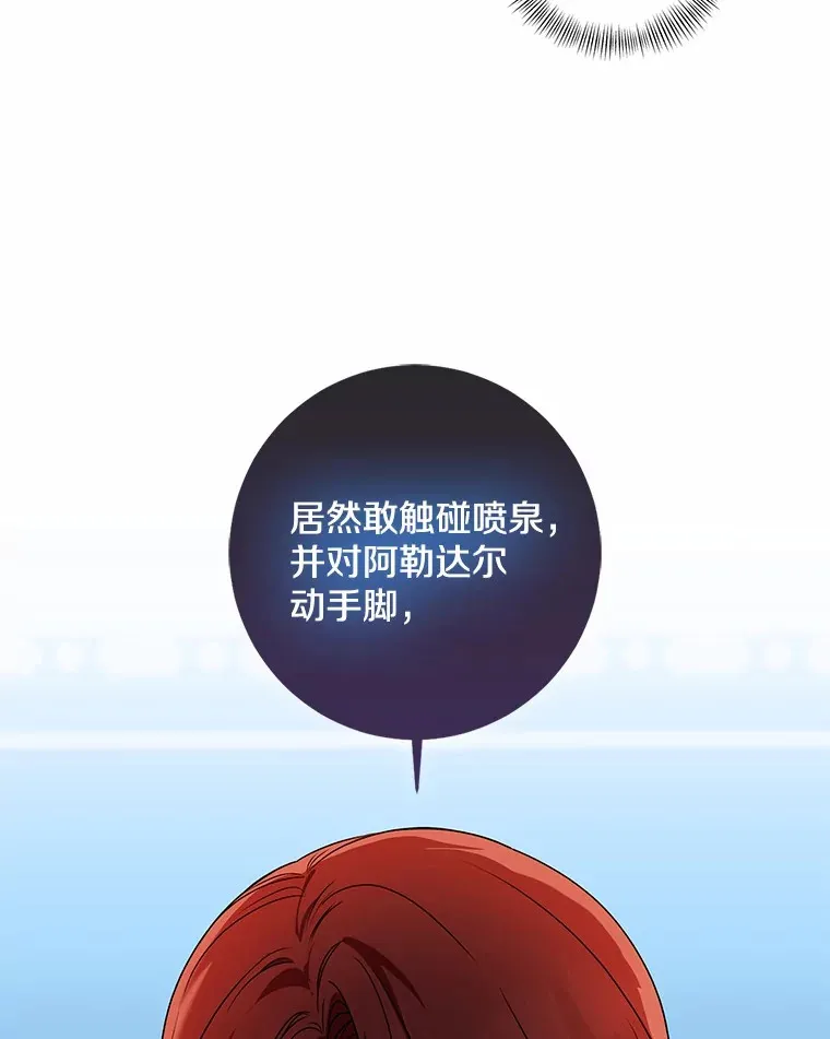 69.休艾娜的选择137