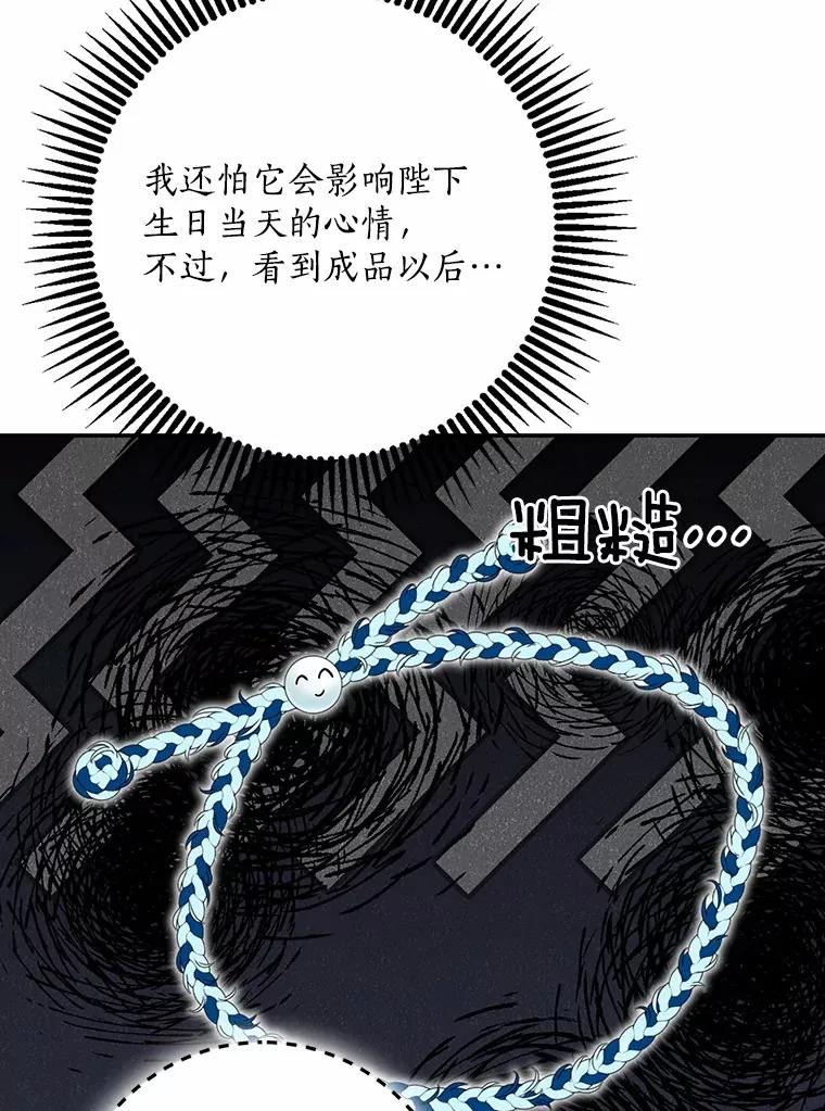 56.诱惑59